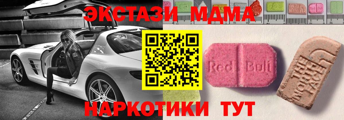 omg ONION  Экстази mix  Вход с VPN  Экстази  Экстази бентли  Карачаевск 
