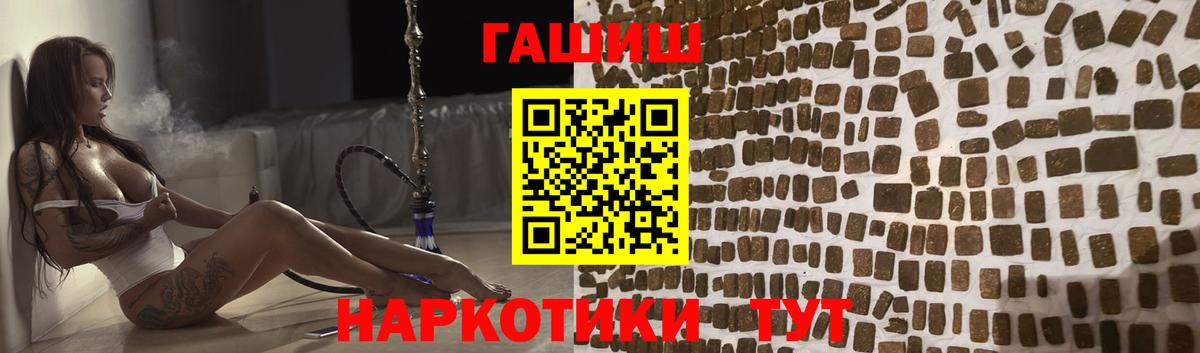 Гашиш Ice-O-Lator  Вход с VPN  ГАШ Изолятор  Карачаевск 