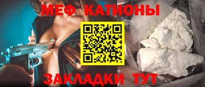 таблы Краснокаменск