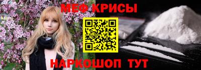 таблы Краснокаменск