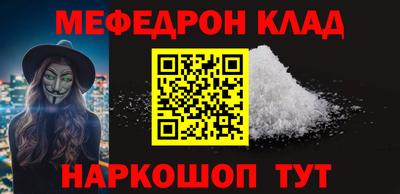 мяу мяу мука Краснодар