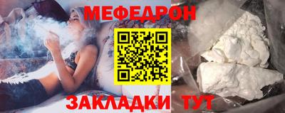 таблы Краснокаменск