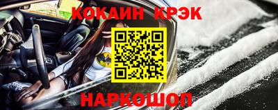 таблы Краснокаменск