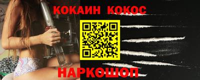 таблы Краснокаменск