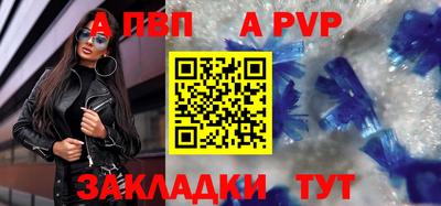 Альфа ПВП Краснознаменск