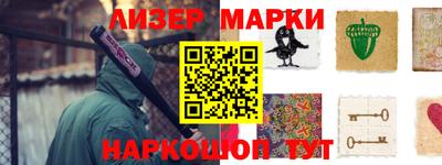 Альфа ПВП Краснознаменск