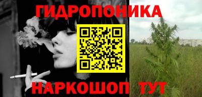 мяу мяу мука Краснодар