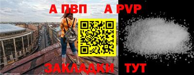 таблы Краснокаменск