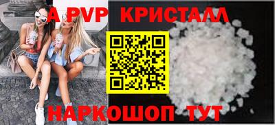 таблы Краснокаменск