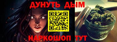 мяу мяу мука Краснодар