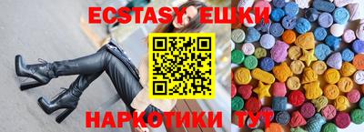 мяу мяу мука Краснодар
