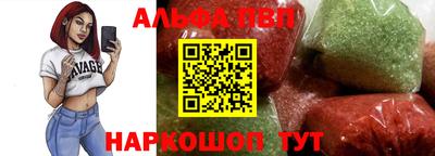 мяу мяу мука Краснодар
