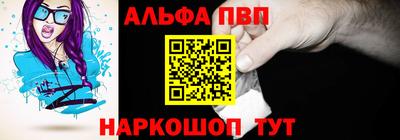 Альфа ПВП Краснознаменск