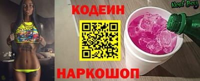 таблы Краснокаменск