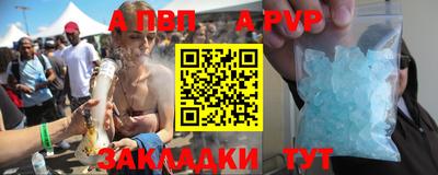 Альфа ПВП Краснознаменск