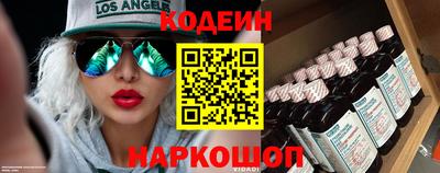 таблы Краснокаменск