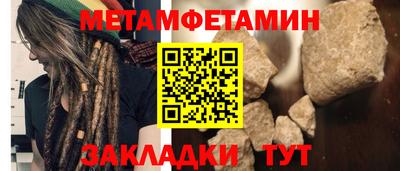 мяу мяу мука Краснодар