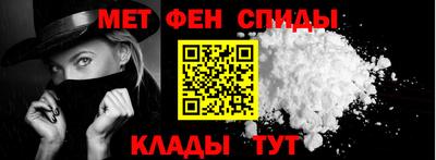 таблы Краснокаменск