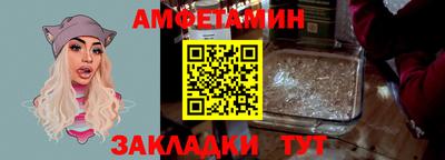 мяу мяу мука Краснодар
