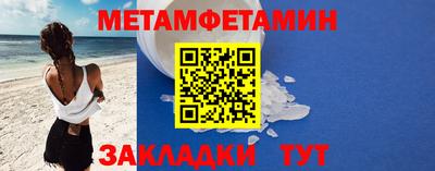 мяу мяу мука Краснодар