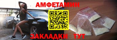 таблы Краснокаменск