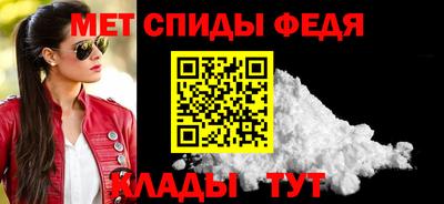 таблы Краснокаменск