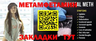 Альфа ПВП Краснознаменск