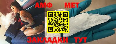 Альфа ПВП Краснознаменск