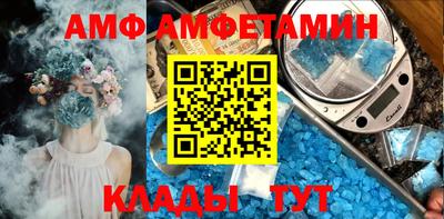 Альфа ПВП Краснознаменск