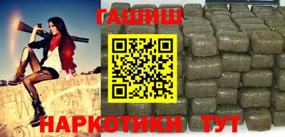 таблы Краснокаменск