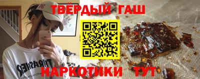 таблы Краснокаменск