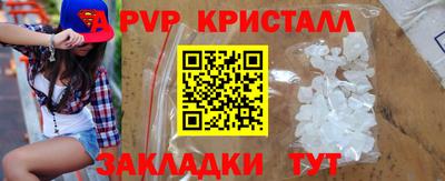 таблы Краснокаменск