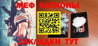 мяу мяу мука Краснодар