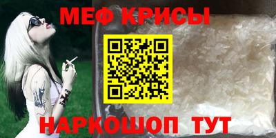 таблы Краснокаменск