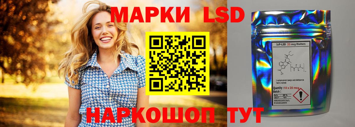 LSD-25 экстази ecstasy  Вход с VPN  ЛСД экстази кислота  Карачаевск 