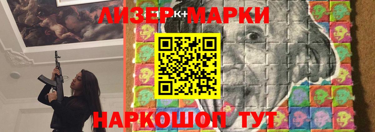 LSD-25 экстази ecstasy Карачаевск