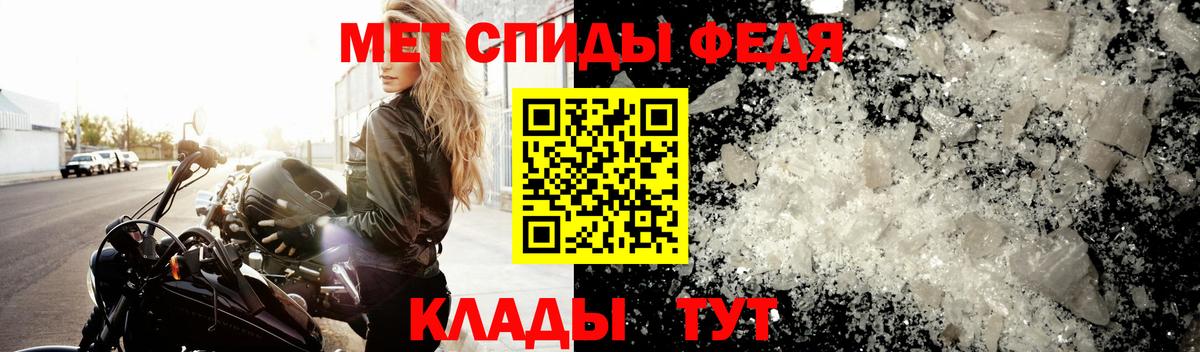 МЕТАМФЕТАМИН Methamphetamine  Вход с VPN  Карачаевск 