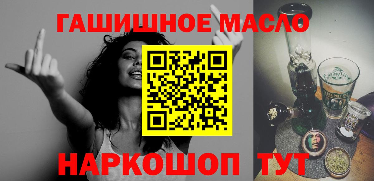ТГК Wax Карачаевск