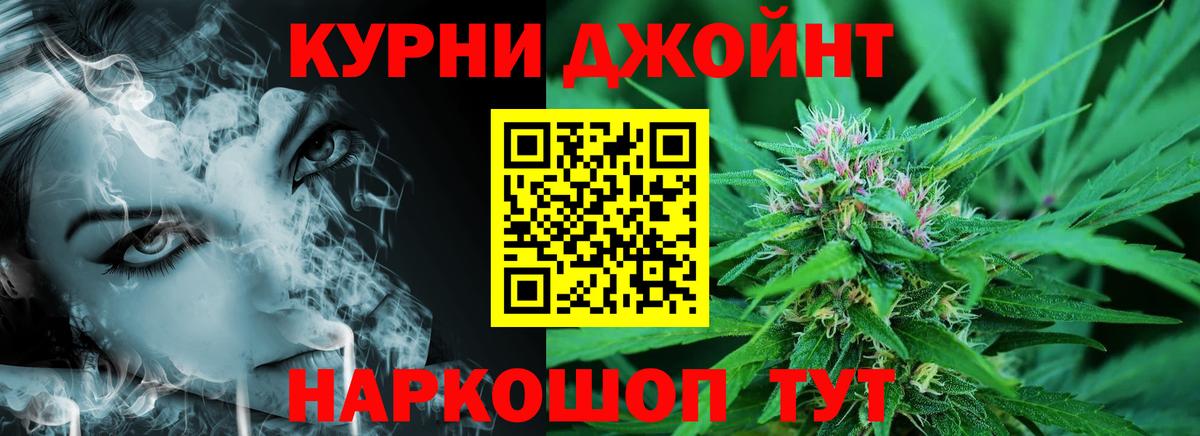 Марихуана ГИДРОПОН Карачаевск